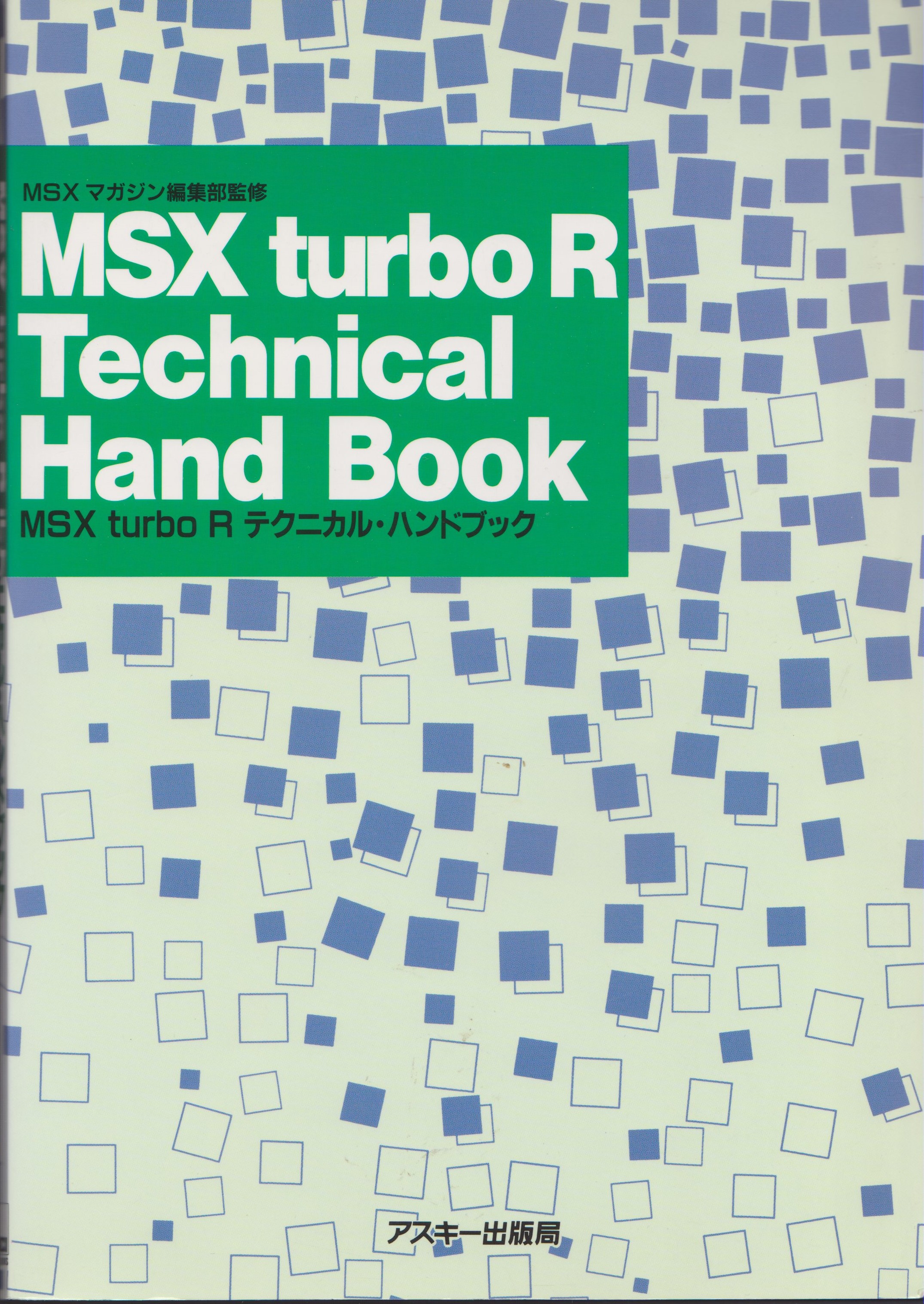 Technical handbook